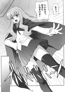 Page 10 of Louisem - preview thumbnail