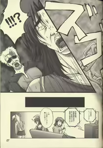 Page 4 of D.T.O!! - preview thumbnail