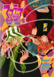 Muv-Luv — hentai manga cover on Fhentai