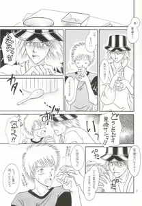 Page 3 of Muv-Luv - preview thumbnail