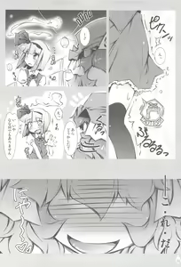 Page 5 of Youmu + Suibun + Suibun + Ijiwaru = - preview thumbnail