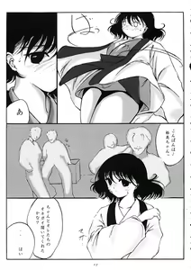 Page 4 of L-Calena Ver.2 - preview thumbnail