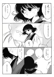 Page 8 of L-Calena Ver.2 - preview thumbnail