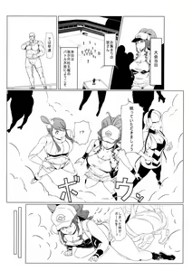 Page 3 of Inpoke - preview thumbnail