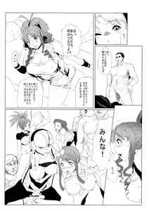 Page 4 of Inpoke - preview thumbnail