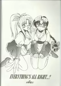 Page 5 of Love Heart 1 - preview thumbnail