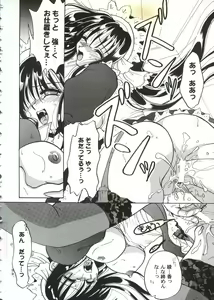 Page 40 of Love Heart 10 - preview thumbnail