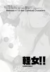 Page 3 of Choroi-Onna!! - preview thumbnail