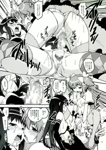 Page 11 of DEVI-LOSE - preview thumbnail