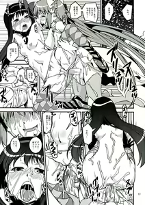 Page 17 of DEVI-LOSE - preview thumbnail