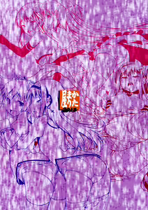 Page 2 of DEVI-LOSE - preview thumbnail