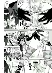 Page 22 of DEVI-LOSE - preview thumbnail
