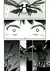 Page 30 of DEVI-LOSE - preview thumbnail