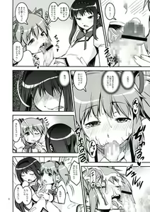 Page 6 of DEVI-LOSE - preview thumbnail