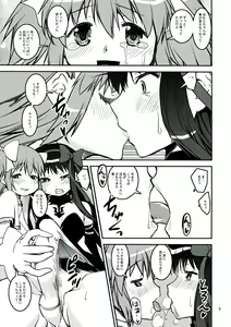 Page 9 of DEVI-LOSE - preview thumbnail