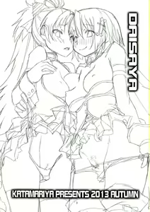 Page 3 of DAI SAYA - preview thumbnail