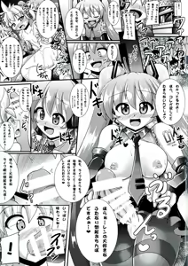 Page 3 of Futa Miku! ~ Futanari Ochinpo ByuruByuru Miku-san ~ - preview thumbnail