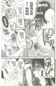 Page 56 of Houjun Mango | 豐潤濕黏蜜穴 - preview thumbnail