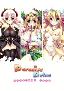 Page 3 of Paradise Drink Vol. 3 ~Goshujin-sama, Heart o Kudasai~ - preview thumbnail