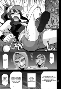 Page 4 of DEEP BLACK - preview thumbnail