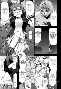 Page 6 of DEEP BLACK - preview thumbnail