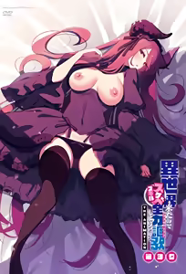 Isekai Kita no de Special Skill 3 — hentai manga cover on Fhentai