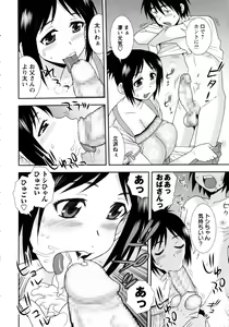 Page 168 of Sei Harukawa Gakuen - preview thumbnail