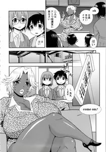 Page 56 of Sei Harukawa Gakuen - preview thumbnail