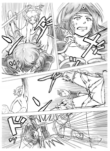 Page 4 of Tokeyukumamani | As you melt away - preview thumbnail