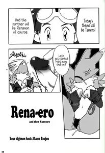 Page 29 of Digitama 03 - preview thumbnail