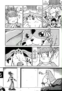 Page 43 of Digitama 03 - preview thumbnail