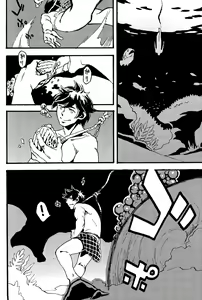 Page 3 of Jingai Shunman 8 - preview thumbnail