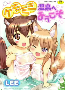 Kemomimi Onsen e Youkoso — hentai manga cover on Fhentai