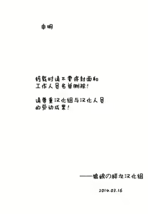 Page 4 of Kemomimi Onsen e Youkoso - preview thumbnail