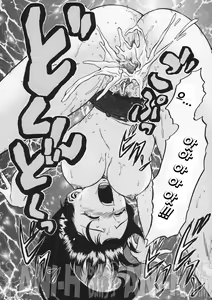 Page 168 of Petit-Roid 3 1 | Petit-로이드 3 1 - preview thumbnail