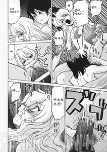 Page 84 of Petit-Roid 3 1 | Petit-로이드 3 1 - preview thumbnail