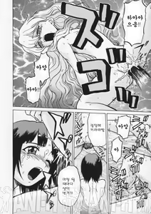 Page 86 of Petit-Roid 3 1 | Petit-로이드 3 1 - preview thumbnail