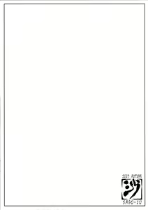 Page 2 of Onnasenshi-san ni Onegai - preview thumbnail