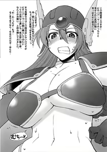 Page 4 of Onnasenshi-san ni Onegai - preview thumbnail