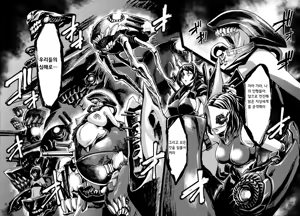Page 32 of Mina Soko - preview thumbnail
