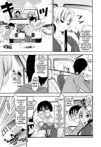 Page 3 of Yanagida ke no Nitijou | Обычный день в семействе Янагида (decensored) - preview thumbnail