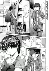 Page 117 of Wasurena 2 - preview thumbnail