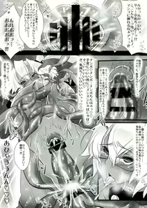 Page 6 of KanColle ~ Musashi, Shokushu Hen ~ - preview thumbnail