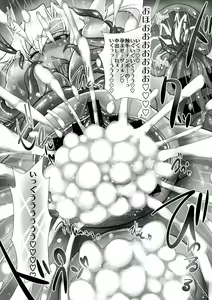 Page 10 of KanColle ~ Musashi, Shokushu Hen ~ - preview thumbnail