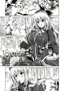 Page 3 of ATG - preview thumbnail