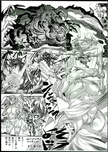 Page 33 of Shin Hanjuuryoku XXVIII - preview thumbnail