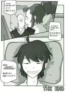 Page 56 of Shin Hanjuuryoku XXVIII - preview thumbnail