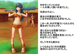 Page 3 of Momi Tarou - preview thumbnail