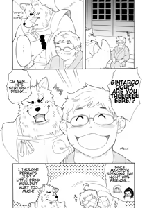 Page 3 of Shinshi - preview thumbnail