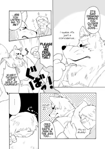 Page 5 of Shinshi - preview thumbnail